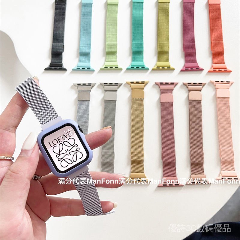 適用蘋果手錶iwatch8代SE米蘭不銹鋼錶帶 applewatch 45678代蘋果磁吸錶帶 糖果色米蘭雙磁吸米蘭錶帶
