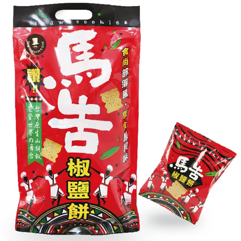 馬告椒鹽餅的價格推薦 2021年12月 比價比個夠biggo