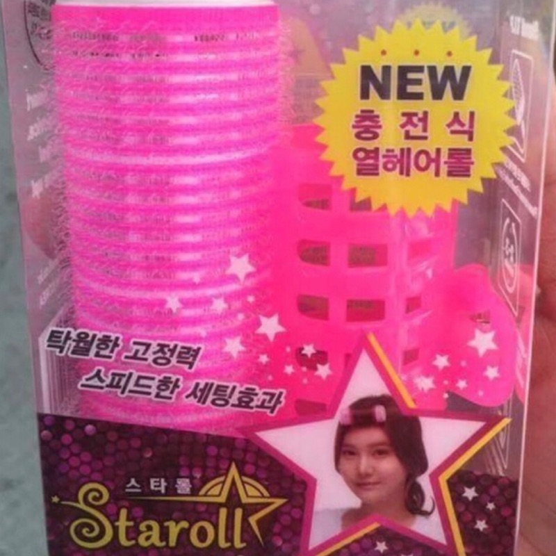 韓國staroll充電式髮捲