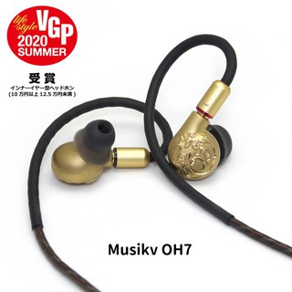 志達電子 OH7 iKKO Musikv 奈米沉積碳振膜動圈振膜 耳道式耳機 可換線 入耳監聽 全腔體黃銅材質