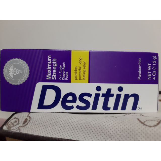 Desitin屁屁膏