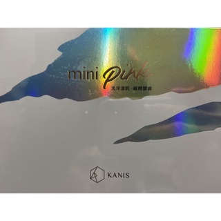 裸顏緩釋膠囊KANIS Mini Pink