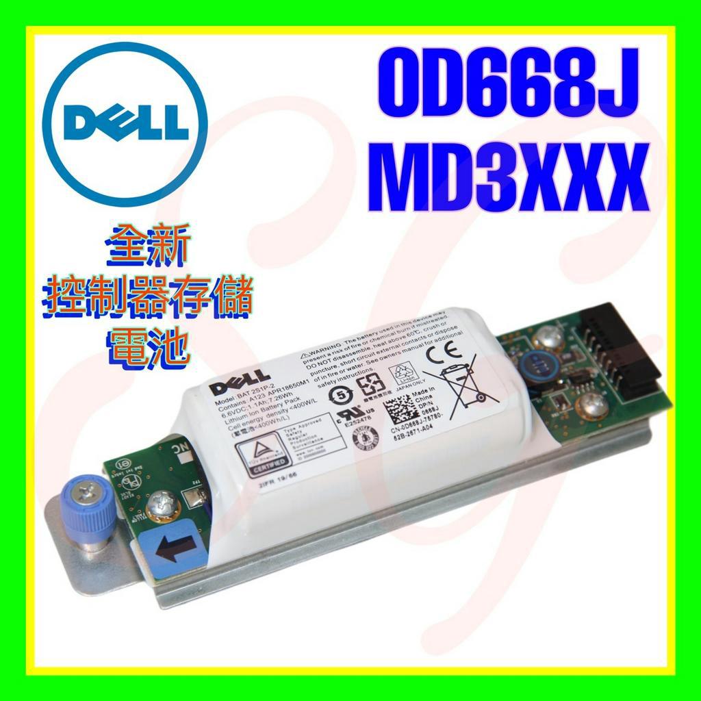 全新 Dell 2S1P-2 0D668J PowerVault MD3200 MD3220 控制器存儲電池