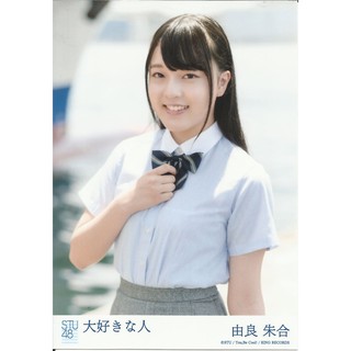 STU48 由良朱合 大好きな人 劇場盤 生寫真