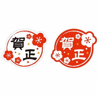 賀正 優惠推薦 22年3月 蝦皮購物台灣