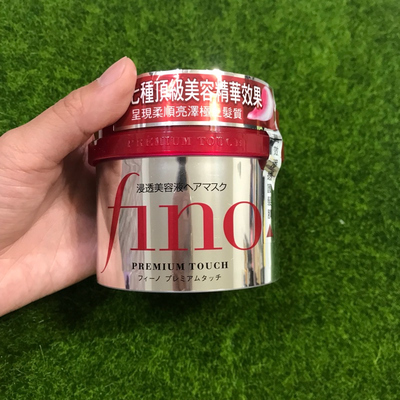 &lt;現貨&gt; SHISEIDO FINO 高效滲透護髮膜沖洗型(230g/300g) FINO