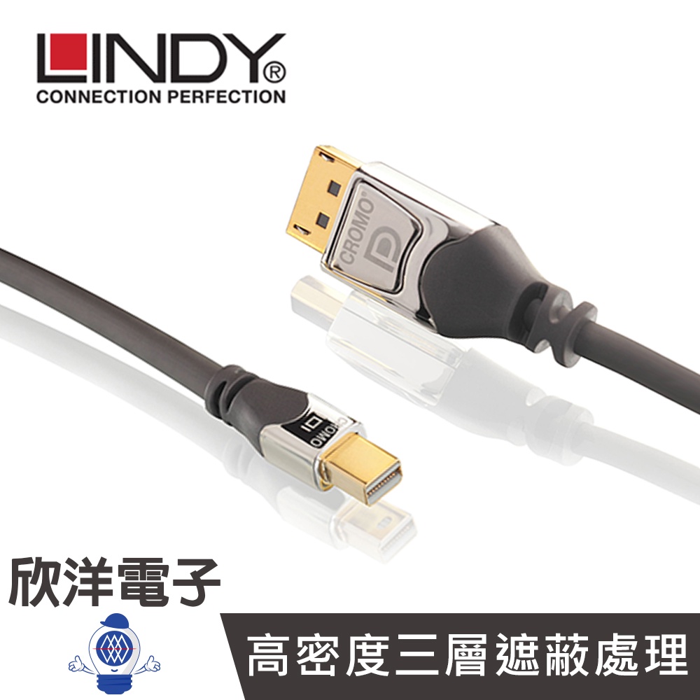 LINDY林帝 MiniDP to DP  Mini-DisplayPort對DisplayPort (41551_A)