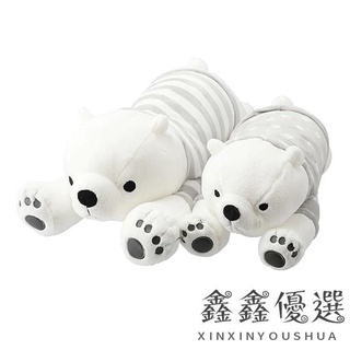 【現貨免運】抱枕 白熊宜得利NITORI 北極熊 父子熊鑫鑫家居用品鑫鑫家居用品