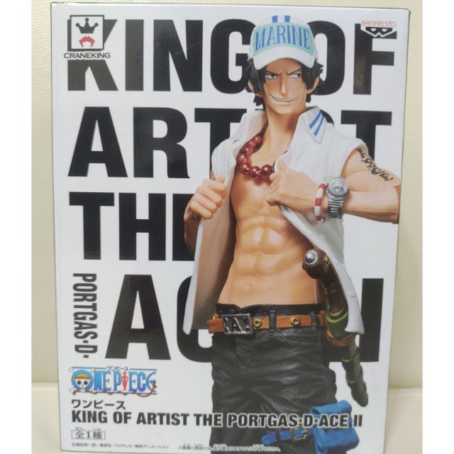 現貨 日版金證 航海王 海賊王 KING OF ARTIST ACEⅡ 藝術王者 艾斯 海軍服 火拳 景品 模型 公仔