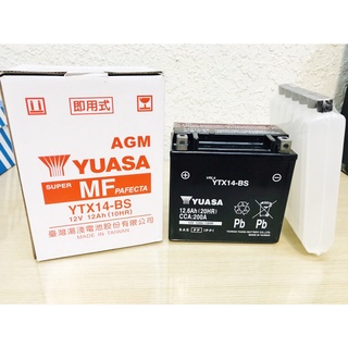 「當晚出貨」（附發票）全新湯淺公司貨 14號電池 YUASA YTX14-BS