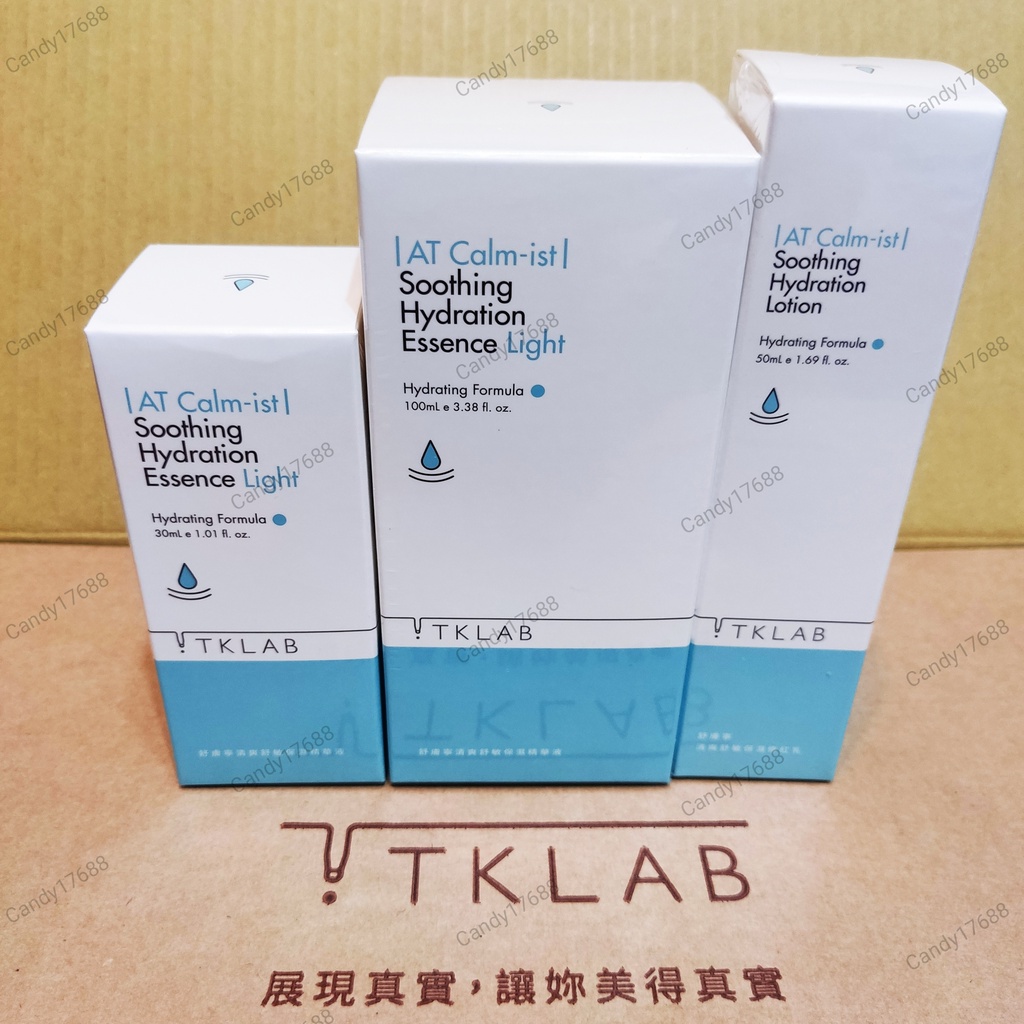 可刷💳保證正貨◾TKLAB 玻尿酸清爽舒敏保濕化妝水/玻尿酸清爽舒敏保濕精華液/玻尿酸清爽舒敏保濕修紅乳