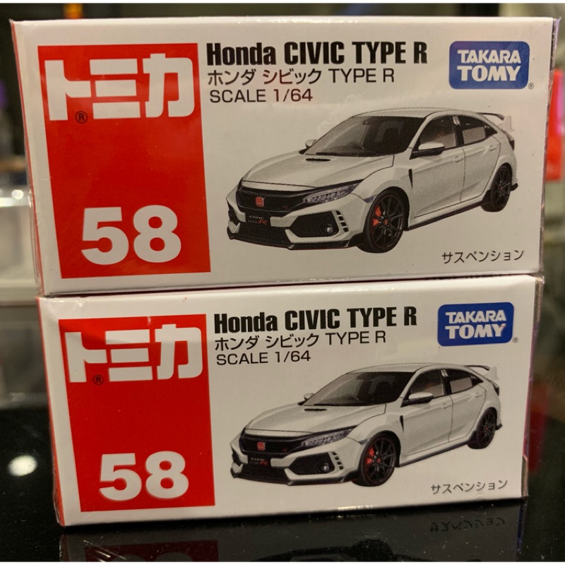 TOMICA HONDA CIVIC TYPE-R FK8 No.58