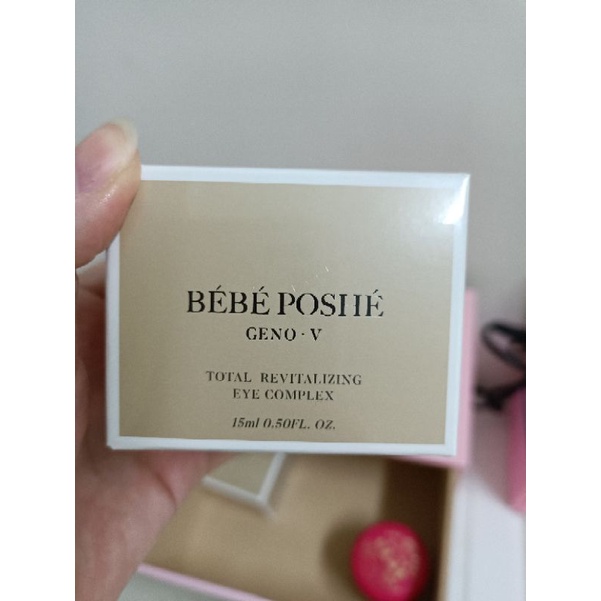 bebe poshe 奢華寶貝活煥精萃眼霜