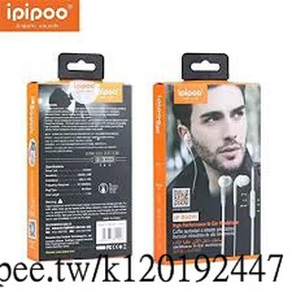 [台灣出貨]【ipipoo】有線入耳式耳機iP-B60