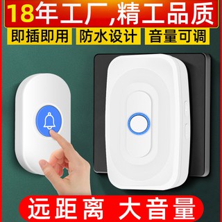 熱賣門鈴無線家用店鋪樓房超遠距離音樂電子門鈴一拖二智慧老人呼叫器
