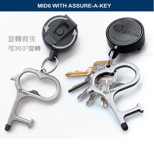 KEY-BAK 伸縮鑰匙圈+多功能指環【露營狼】【露營生活好物網】