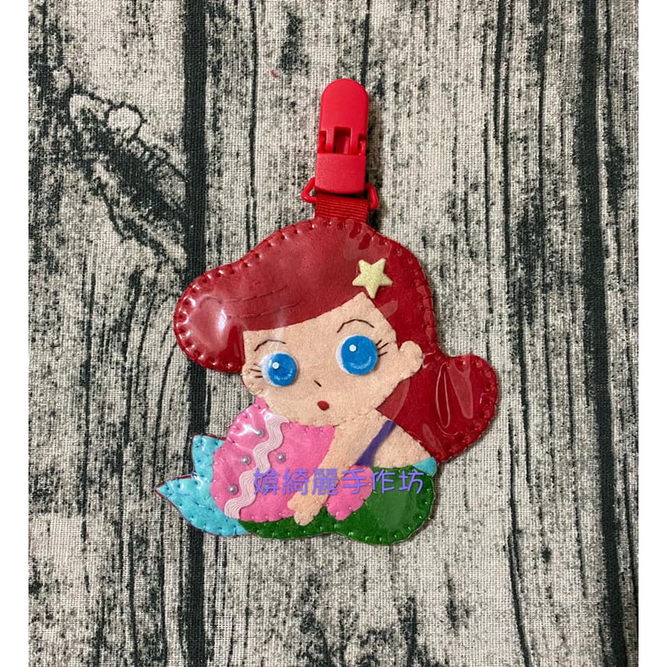 預購媕綺麗手作坊雙面防潑水平安符袋護身符袋奶嘴夾香火袋防水平安符袋 蝦皮購物