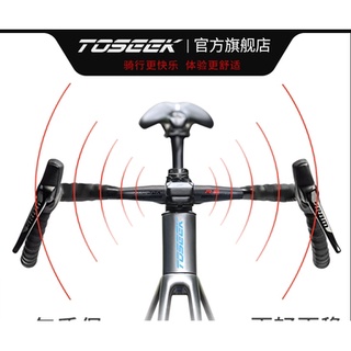 新款 Toseek RS wrc 礫石 Exotropism 31.8mm Cyclocross 公路車 碳纖維 彎把