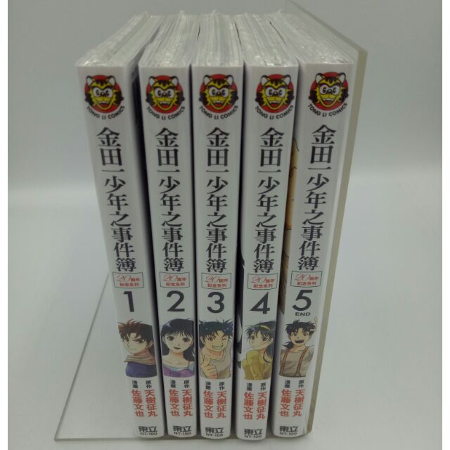 愛漫窩 漫畫金田一少年之事件簿 周年紀念系列1 5完 全新書 蝦皮購物