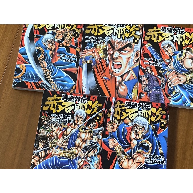魁男塾外傳赤石剛次1 5 完 日文版全初版宮下亞喜羅 蝦皮購物
