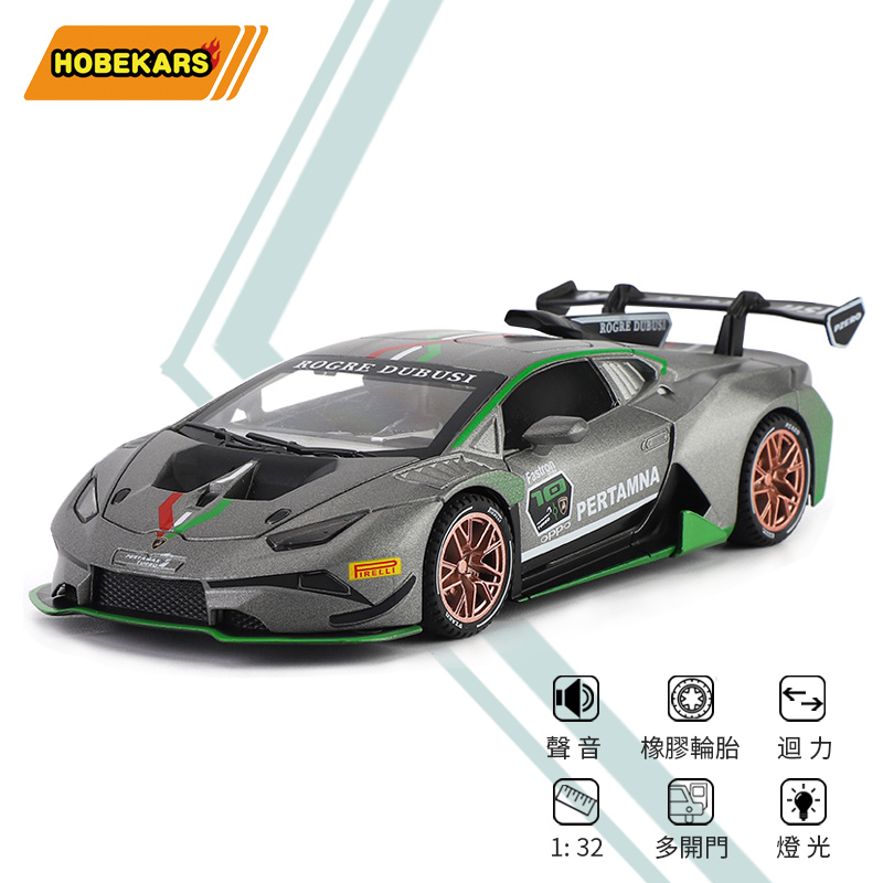 模型車hobekars 1 32藍寶堅尼颶風小牛huracan St Evo 合金汽車模型仿真汽車模型兒童玩具 蝦皮購物