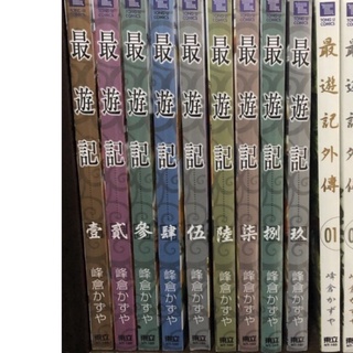 最遊記1 優惠推薦 21年8月 蝦皮購物台灣