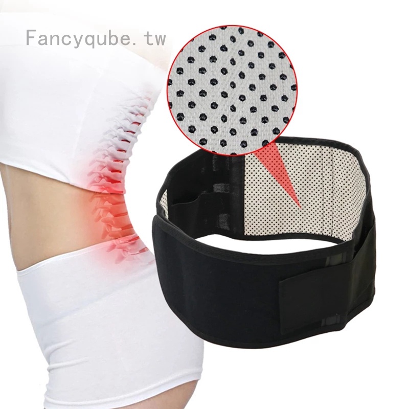 自發熱護腰帶 托瑪琳護腰腰帶保護腰 磁療護腰帶運動護具