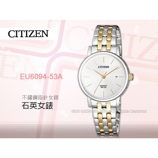 CITIZEN 星辰 EU6094-53A 石英指針女錶 不鏽鋼錶帶 銀白色錶面 防水50米 日期顯示 國隆手錶專賣店