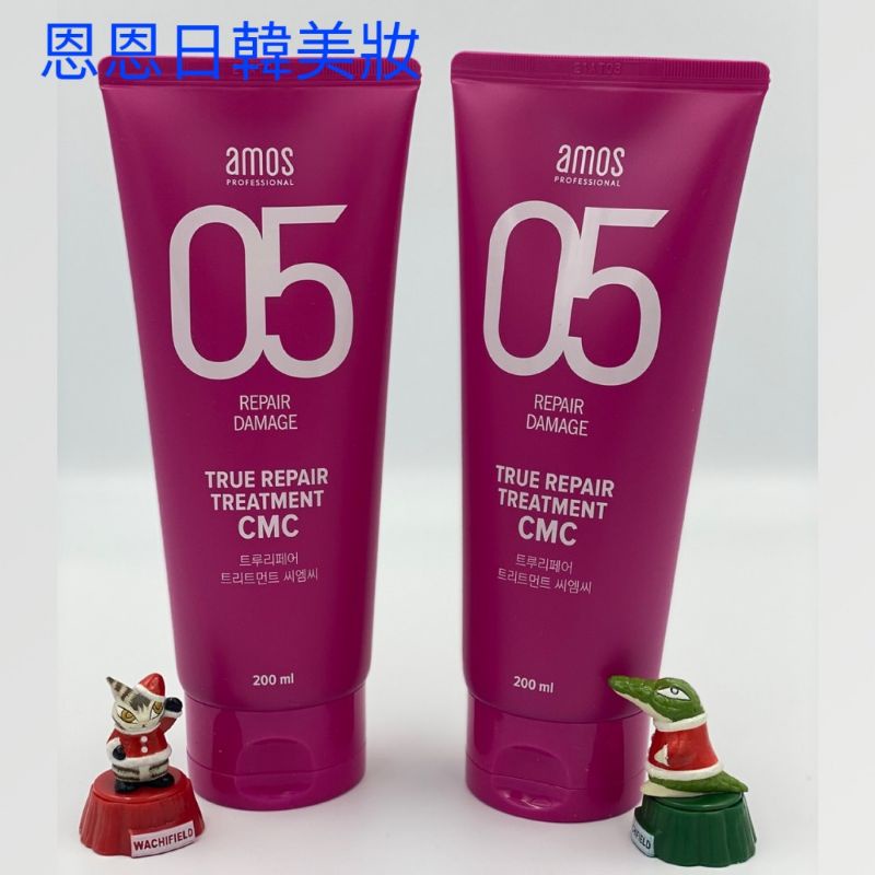 Amos 韓國 05系列 受損修護柔順護髮膜 護髮膜 髮膜 200ml 中文標籤