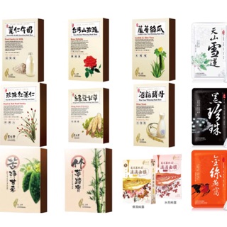 【恬映 - 美肌護膚館】單片- LoveMore 愛戀膜法 豐臺灣 戀東方 滴滴 面膜 14款