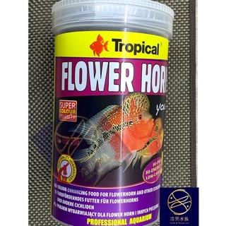 [冷男水族］現貨 德比克 Tropical 花羅漢幼魚成長飼料 1000ml 花羅漢 羅漢 大型金魚 中大型觀賞魚