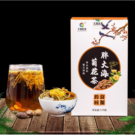 潤喉清嗓 澎大海菊花茶金銀花羅漢果茶熬夜清肺茶去口臭甘草茶抽煙痰多慢性咽炎清肺喉嚨痛癢煙肺養生茶