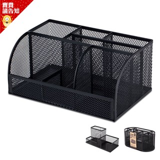 【金屬筆筒】金屬網狀收納盒 桌面收納 鐵藝筆筒 金屬多功能筆筒 創意鏤空網格金屬筆筒 筆筒 收納 辦公用品 附發票