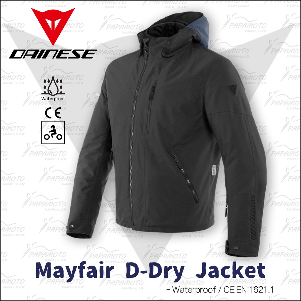 【趴趴騎士】Dainese MAYFAIR D-DRY 防風防水休閒防摔衣 - 黑 (連帽 四件式護具 保暖內裡