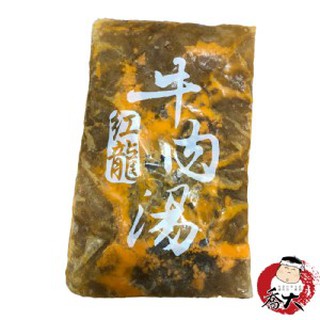 紅龍紅燒牛肉湯 (450g/包)《喬大海鮮屋》