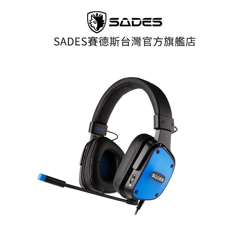 SADES DPOWER 魔狼之力 耳機麥克風