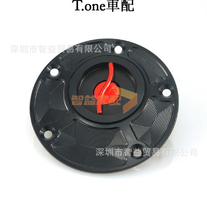 T One 現貨 新款機車雅馬哈 Yamaha Mt 09 Mt09改裝油箱蓋油箱護蓋裝飾蓋 蝦皮購物