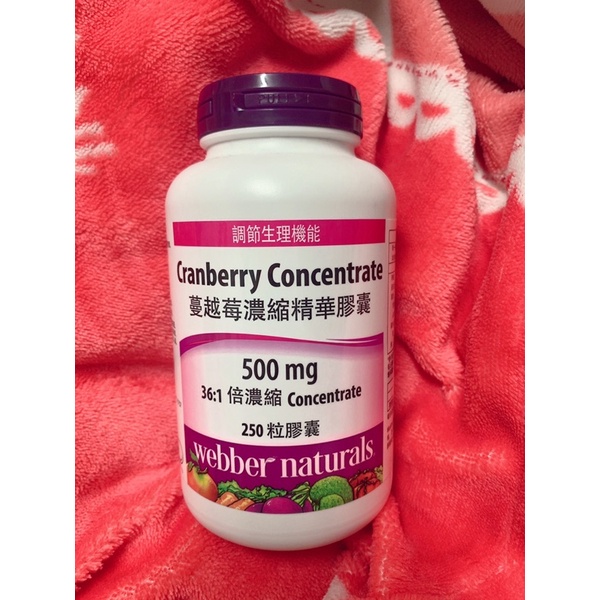 Webber Naturals 蔓越莓濃縮精華膠囊