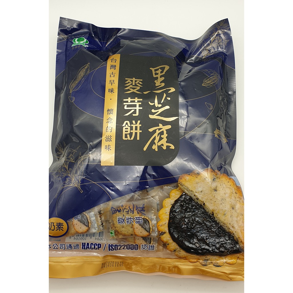 【回甘草堂】昇田黑糖麥芽餅 450g  懷念的滋味 休閒零嘴 台灣製