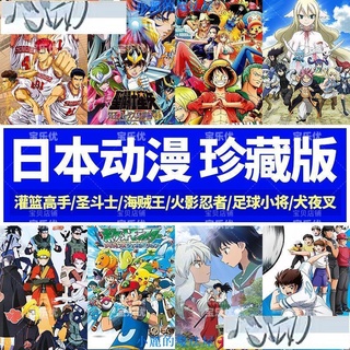 小麗的魔法屋日本動漫隨身碟數碼神奇寶貝聖鬥士星矢偵探柯南哆啦A夢火影忍者高畫質 好萊塢大片 電影 電視劇
