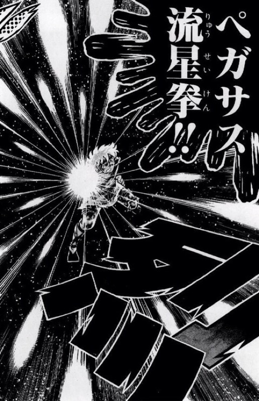 老學校玩具 聖鬥士星矢天馬流星拳模型 蝦皮購物