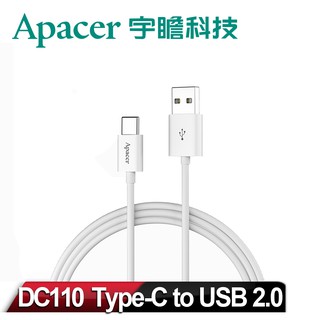 【Apacer宇瞻 】DC110 手機充電線 Type-C To USB2.0 傳輸線_ 白色(1m)