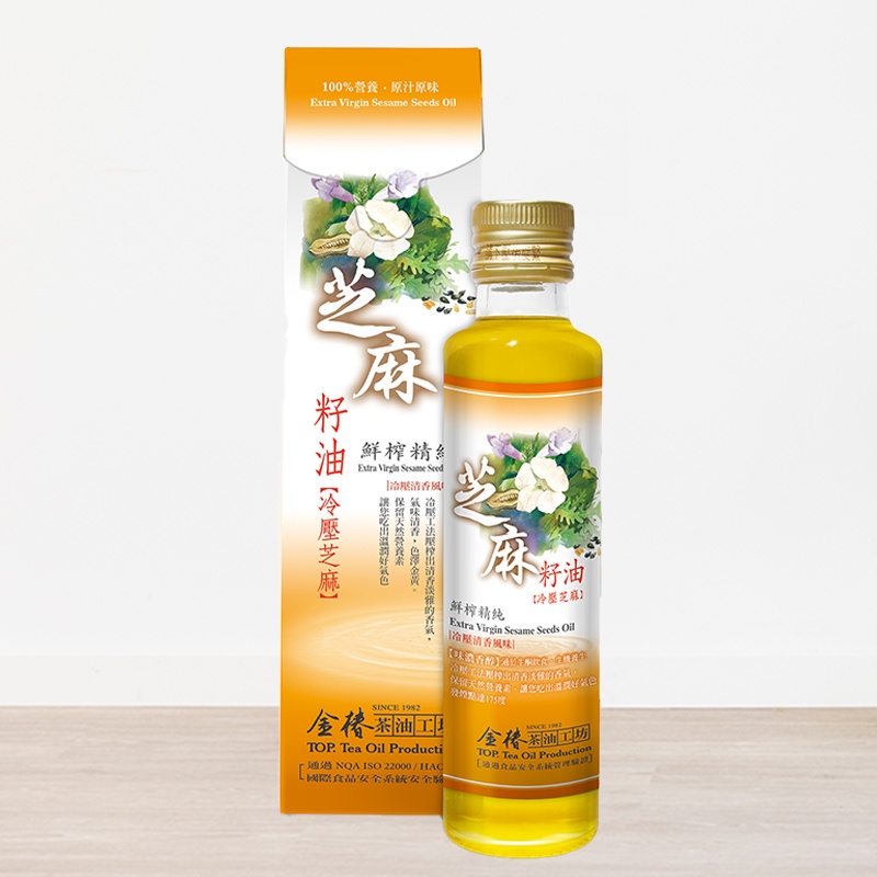 【金椿茶油工坊】冷壓黑芝麻籽油 300ml