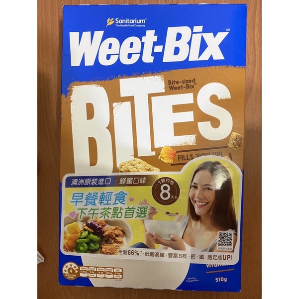 【可蝦皮店到店】 【效期：2022/04/10】 Weet-Bix 澳洲全穀片 蜂蜜口味  510公克/盒