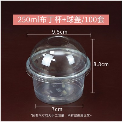 思婷生活館一次性布丁杯雙皮奶杯一次性布丁杯塑膠150ml優酪乳杯帶蓋冰激淩杯雙皮奶杯耐高溫小湯杯