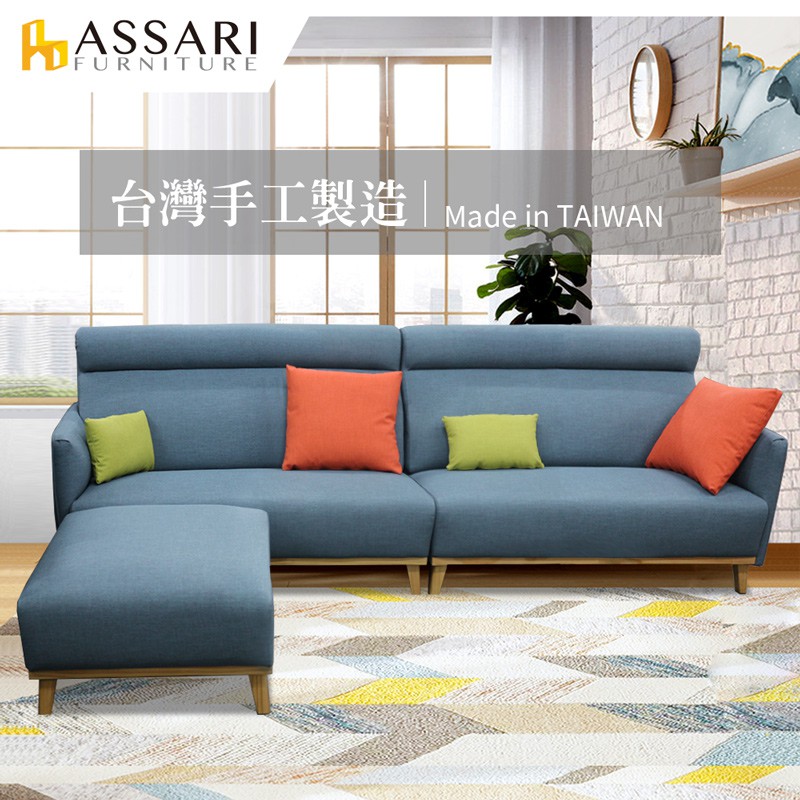 ASSARI-波特高支撐耐磨L型貓抓皮沙發