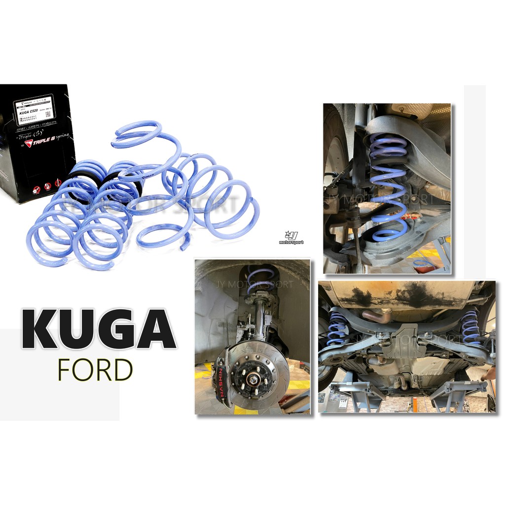 小傑車燈精品--全新 福特 KUGA 2013 2014 2015 2WD 專用 TRIPLE S 短彈簧 TS 短彈簧