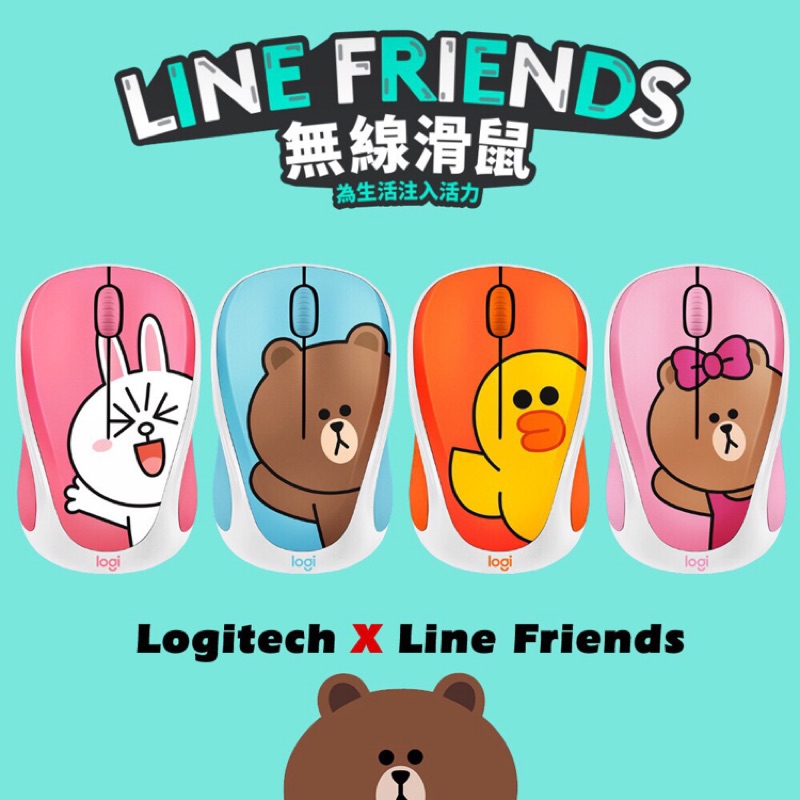 日本 正版授權 line friends 莎莉 羅技 Logitech 無線滑鼠 sally M238限定版