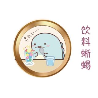 現貨 追加 預購 角落生物牆角生物 Iphone Home鍵貼指紋辨識貼按鍵貼指紋辨識按鍵貼 蝦皮購物