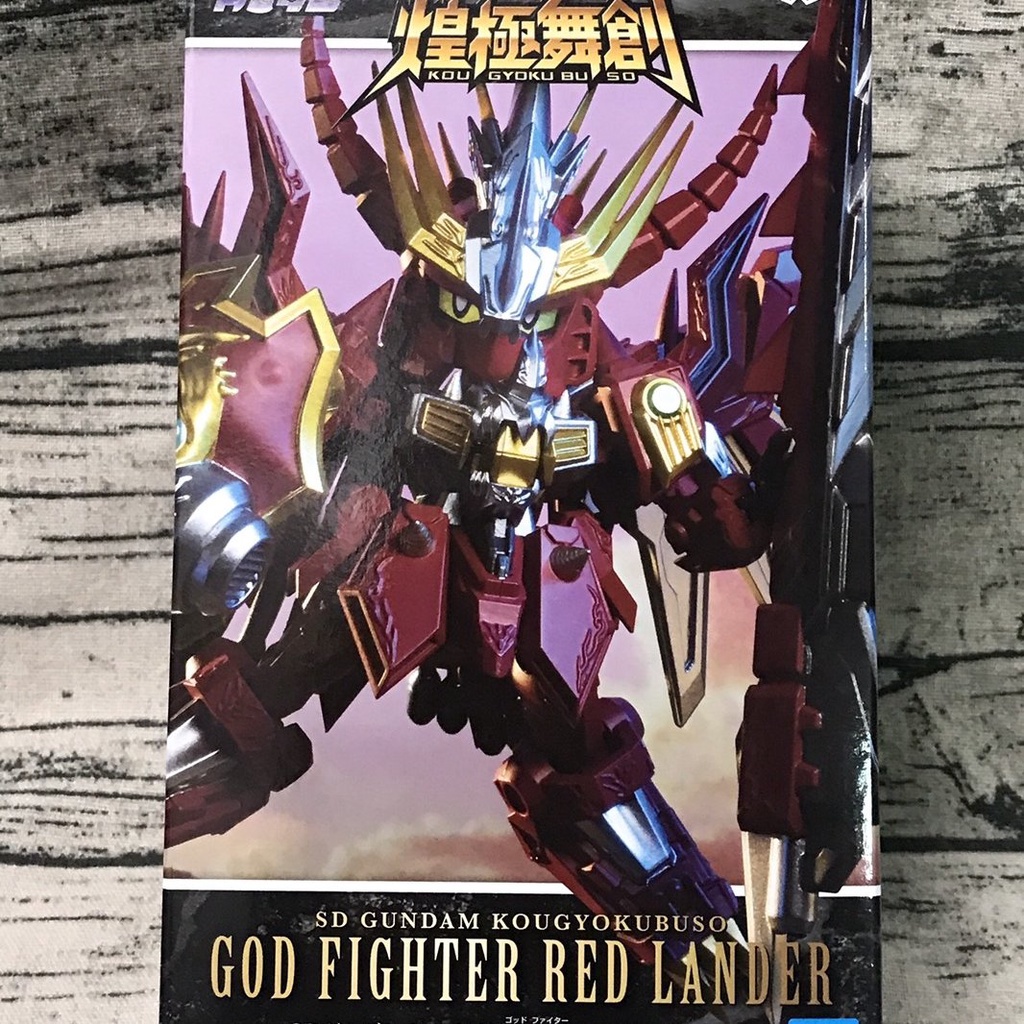 「嚕米模型屋」現貨 BANDAI 代理版 SD鋼彈 煌極舞創 神龍士 RED LANDER